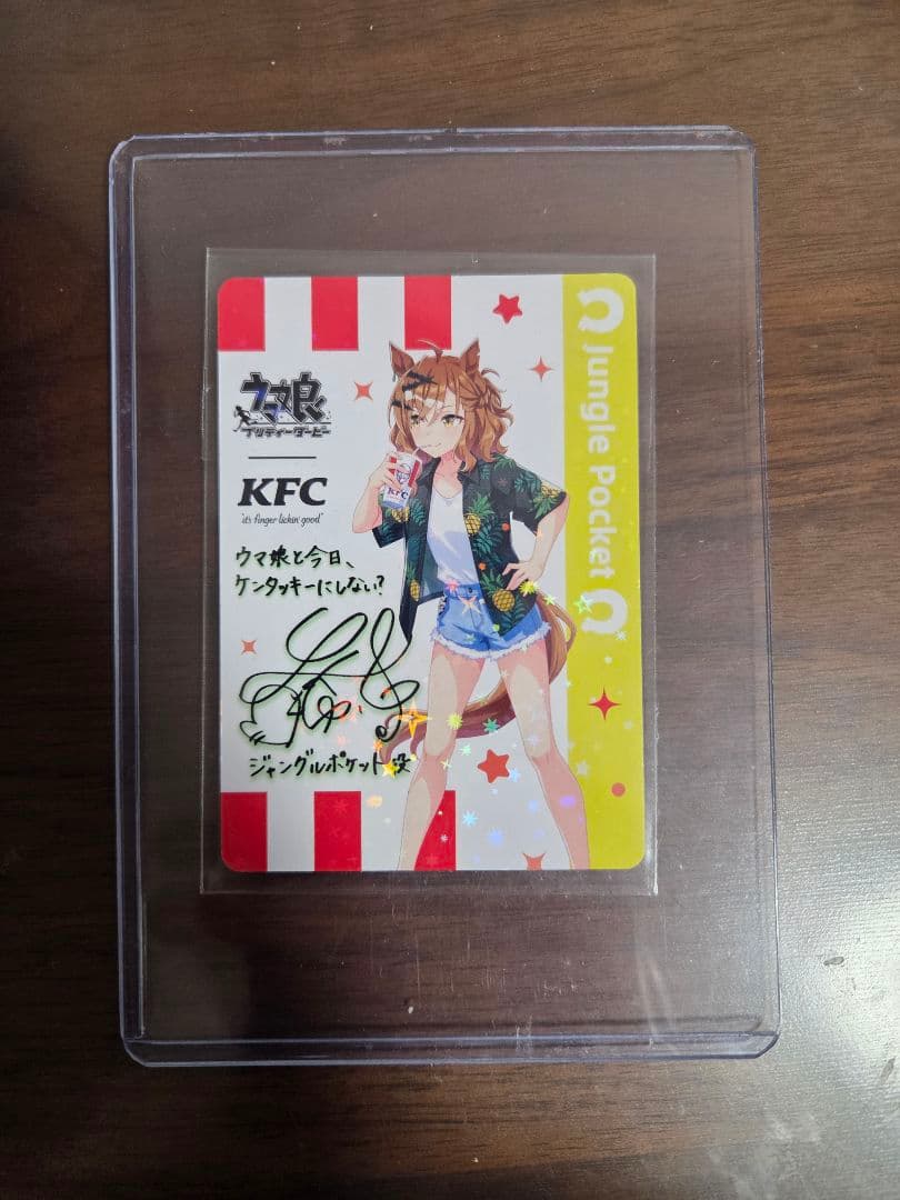 ウマ娘 ケンタッキーコラボ ジャングルポケット サインカード - メルカリ