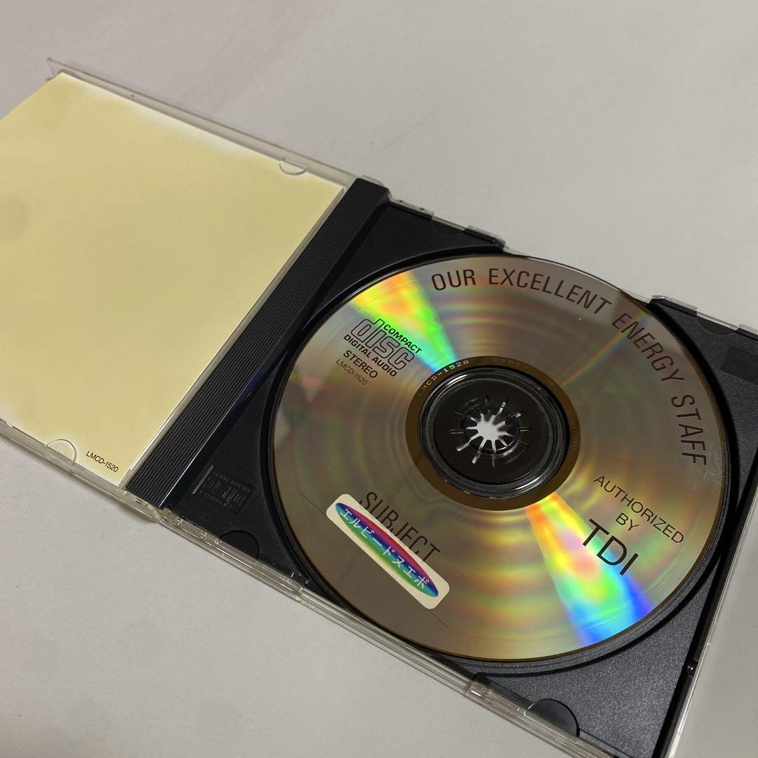 その他 OUR EXCELLENT ENERGY STAFF CD