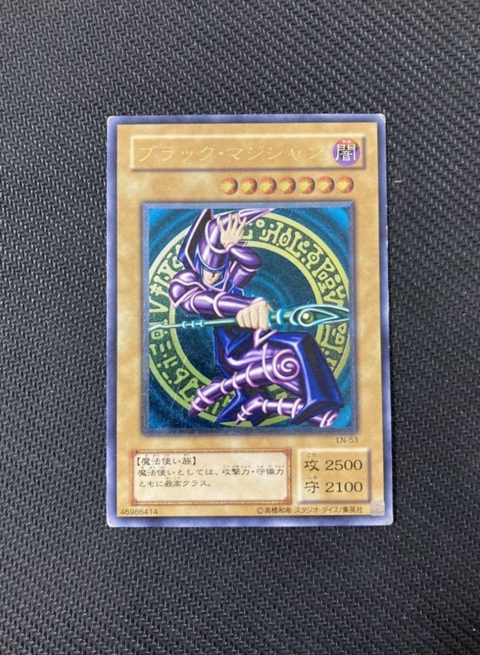 33%割引ベージュ系超人気新品 遊戯王 ブラックマジシャン レリーフ LN