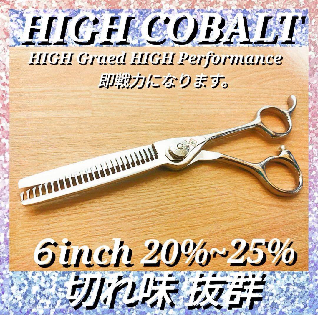✨ナルトNBAA同様斜度付✨切れ味抜群プロ仕様✨最新セニングシザー美容師✨理容師 ✨ナルトNBAA同様斜度付✨切れ味抜群プロ仕様✨最新セニングシザー