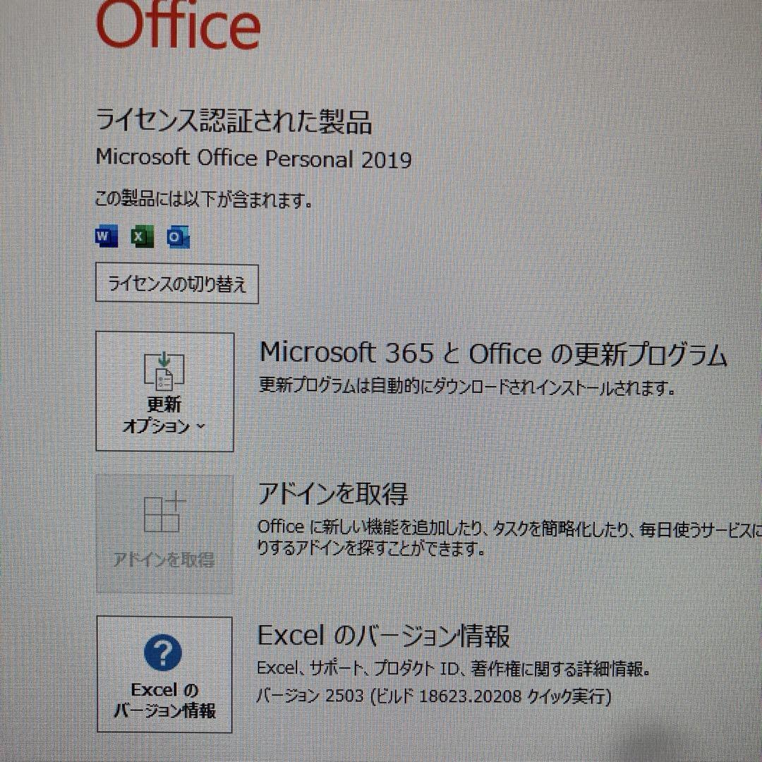 NEC デスクトップパソコン 4点セット 商品説明 必読‼️