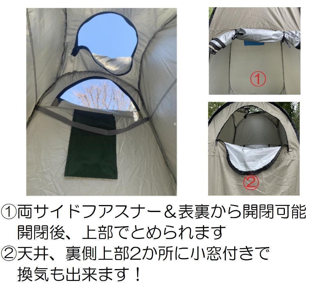 新品 ポップアップテント キャンプ 着替え 地震 防災 車中泊