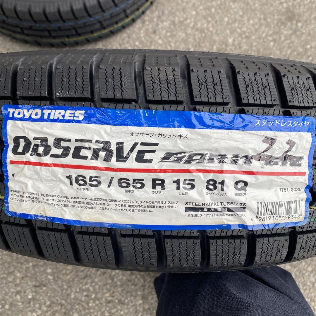 新品トーヨースタッドレスセット165/65R15 ソリオ等 送料無料‼️