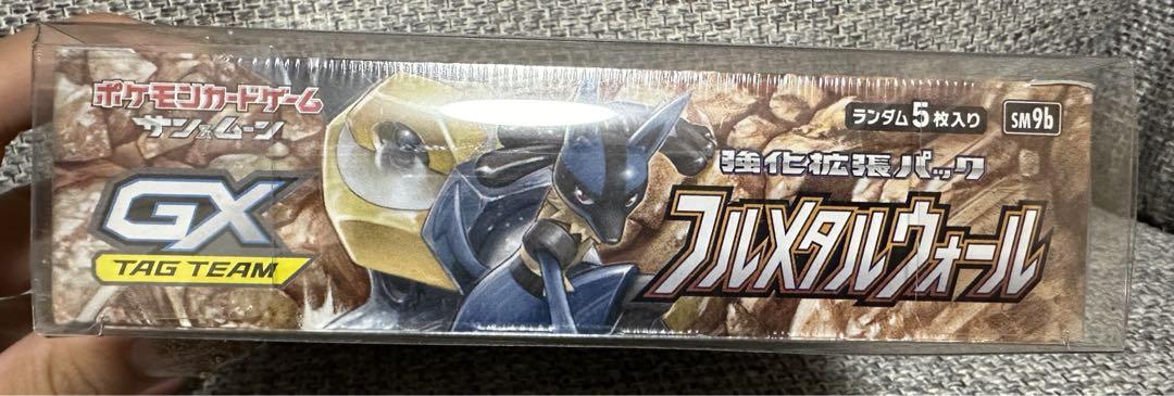 フルメタルウォール 未開封box ポケモンカード