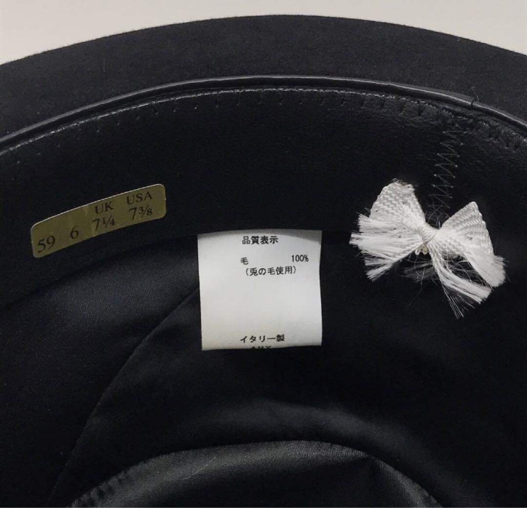 Borsalino フェルトハット●59●ボルサリーノ アレッサンドリア