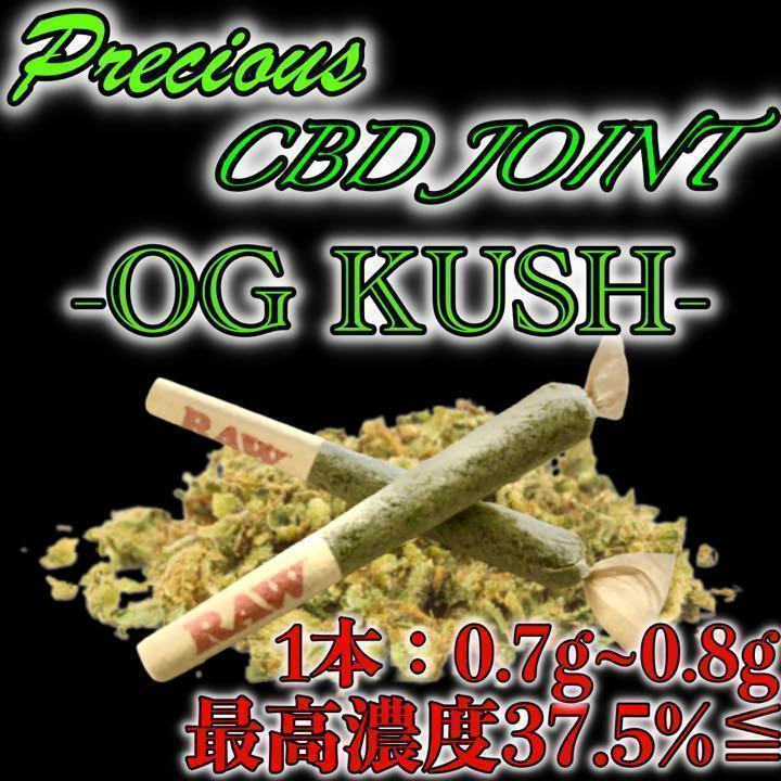 最新な 100% CBN 1ml kush airis セット テルペン og REAL - リラクゼーショングッズ