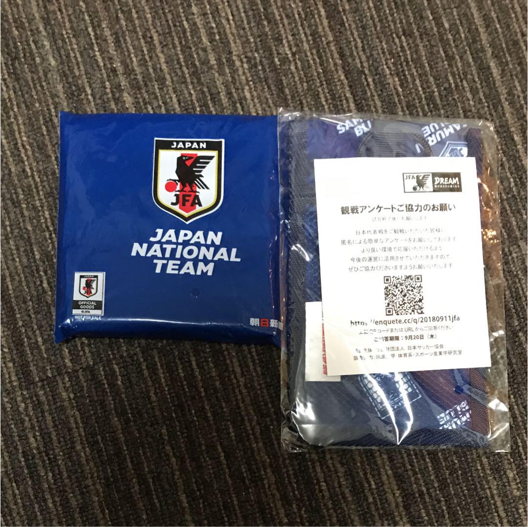 メルカリ サッカー日本代表 チケットホルダー ポンチョセット 応援グッズ 8 中古や未使用のフリマ メルカリ サッカー日本代表 チケットホルダー ポンチョセット 応援グッズ 8 中古や未使用のフリマ