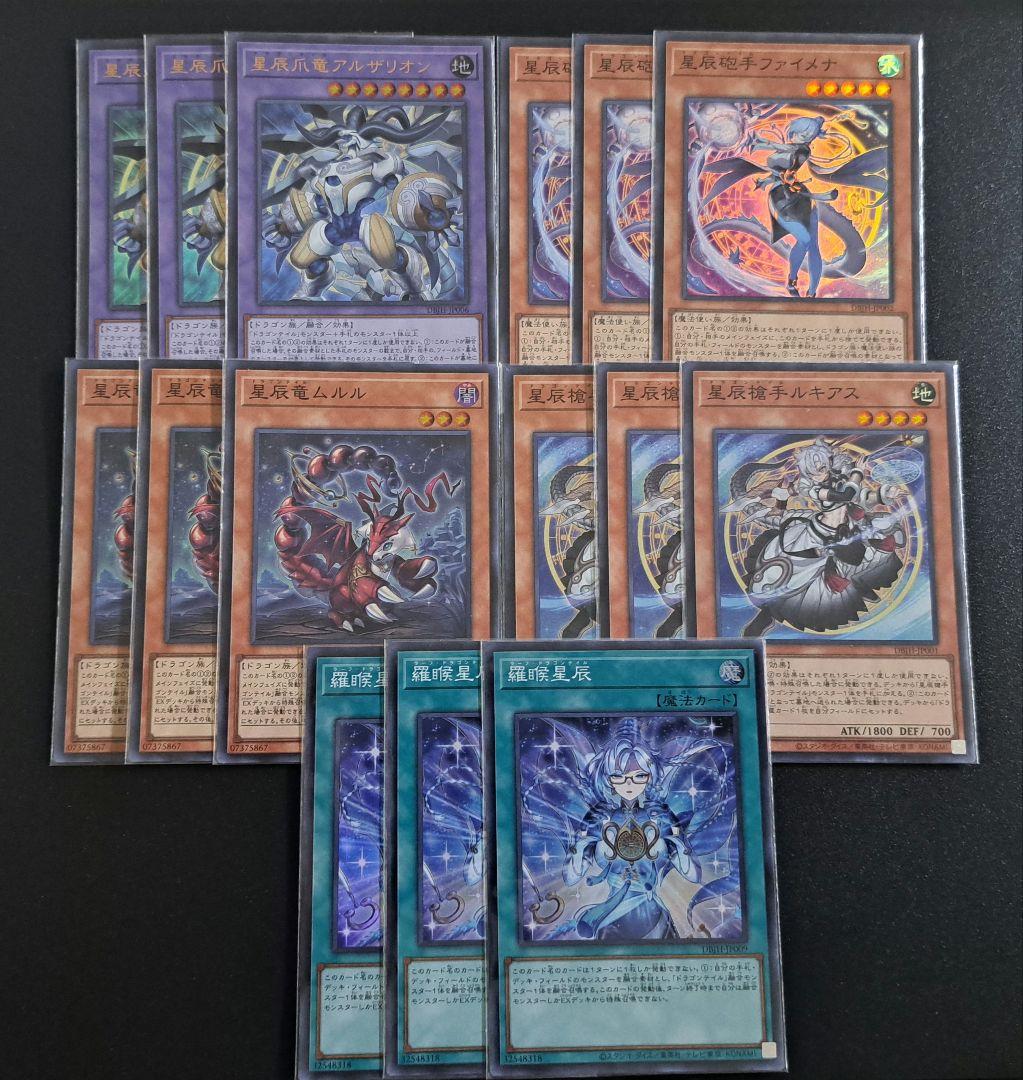 A7 遊戯王　ドラゴンテイルデッキパーツ 遊戯王 ドラゴンテイル デッキパーツ