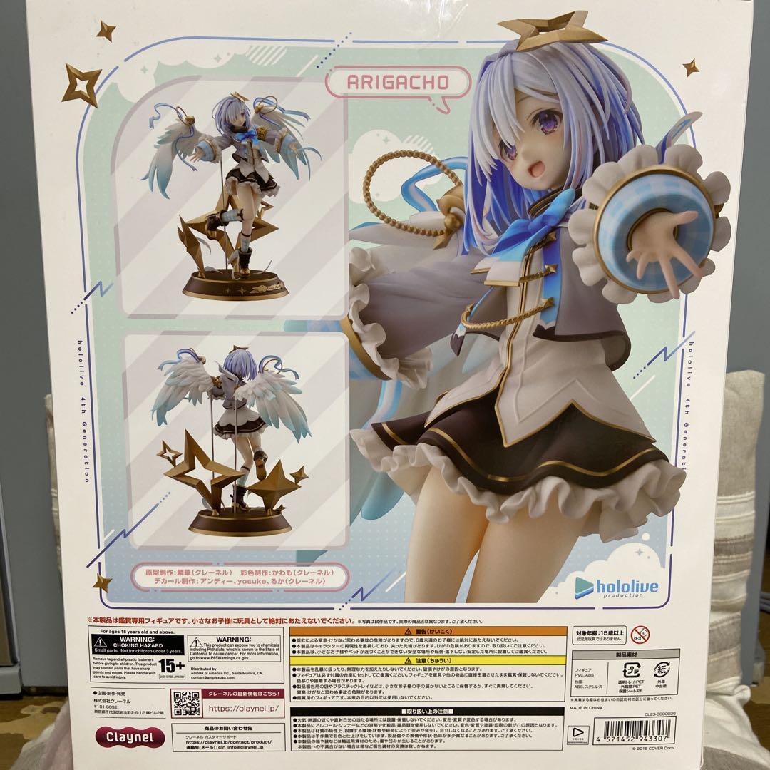 天音かなた クレーネル 1/7スケールフィギュア