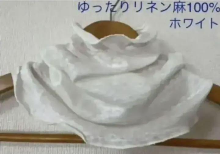 ゆったりリネン麻100%ピュアホワイトスラブ生地シングルネックウォーマー