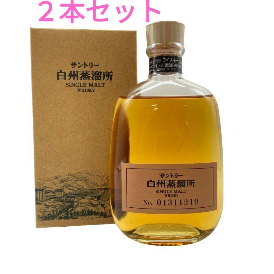 サントリー 白州蒸留所限定シングルモルトウイスキー 2本 サントリー白州白州蒸留所限定シングルモルトウイスキー2本白州