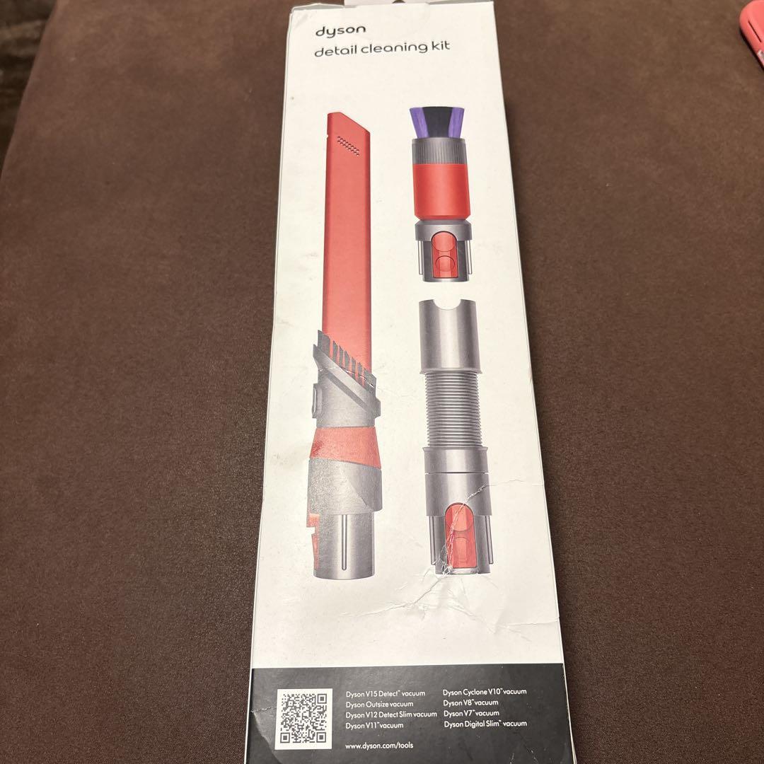 dyson detail cleaning kit - メルカリ