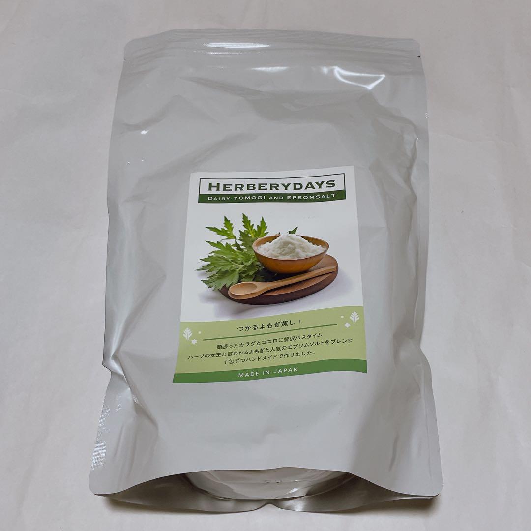 バスソルト エプソムソルト よもぎ ヨモギ 入浴剤 お風呂 5包入