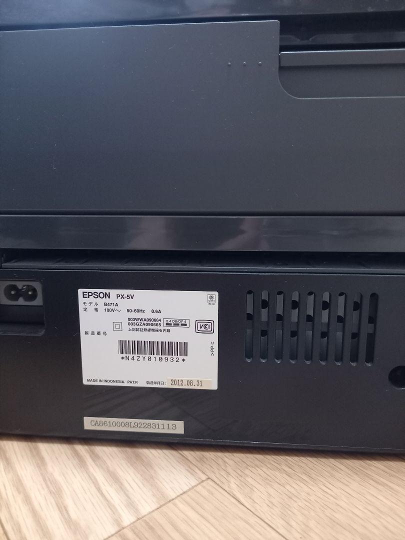 新作高品質 EPSON PX-5V WgLTA-m89828073309 得価最安値