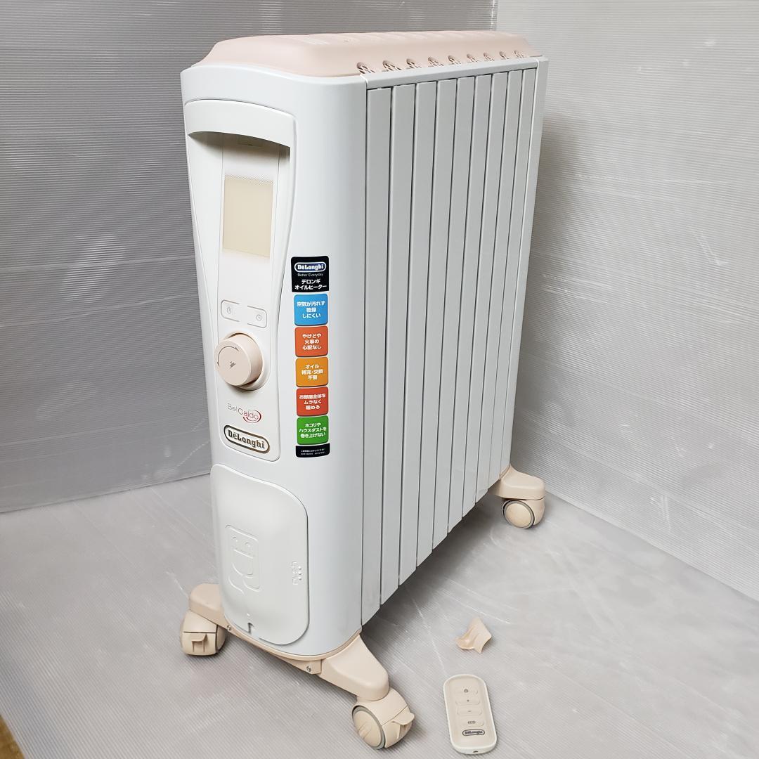 【訳アリ】DeLonghi ベルカルド オイルヒーター RHJ75V0915