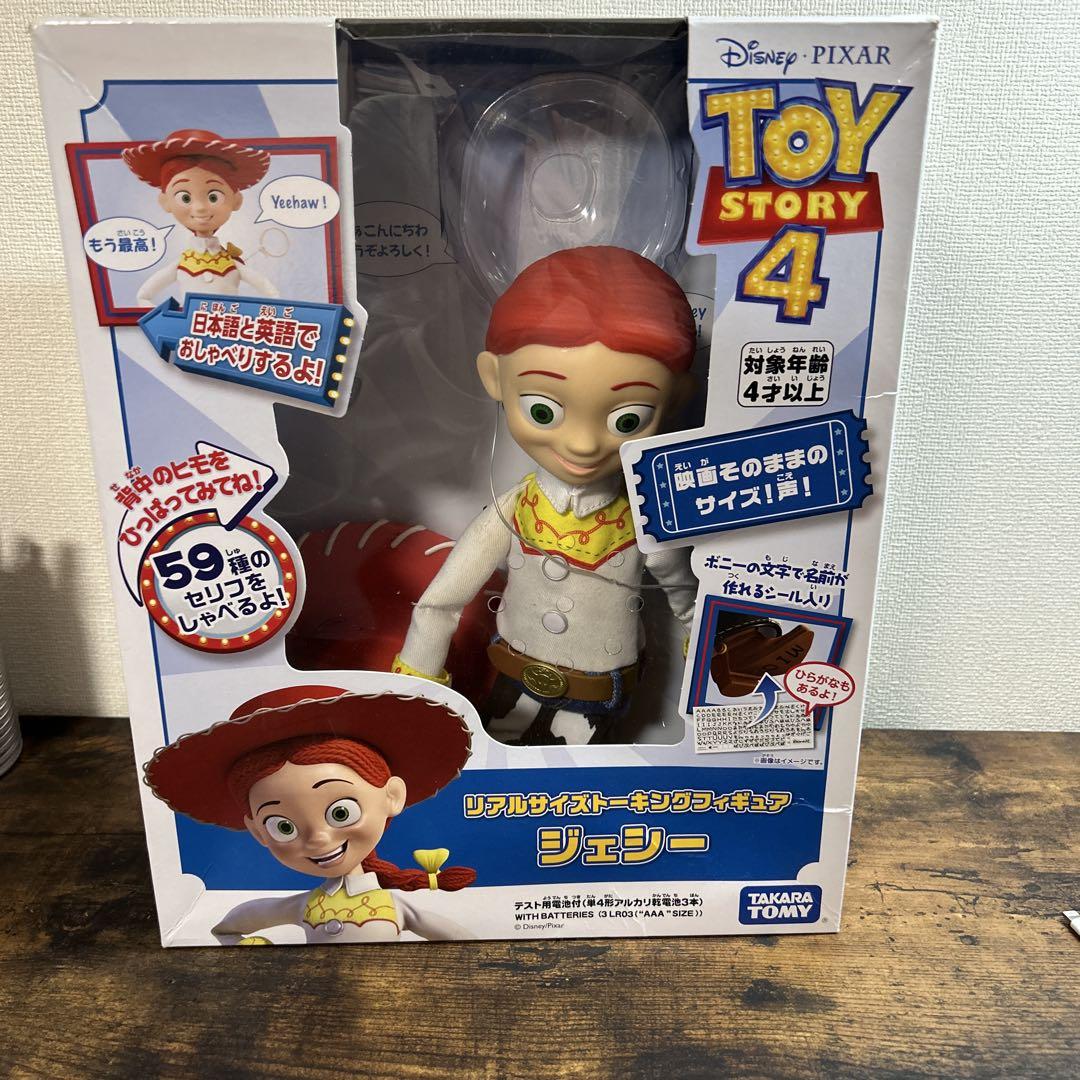 トイストーリー ジェシー リアルサイズトーキングフィギュア