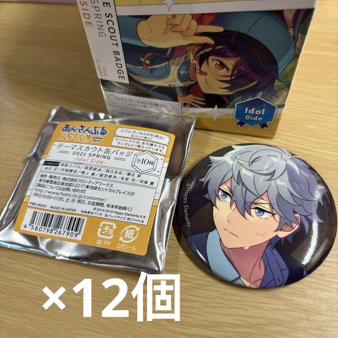 グッズ-バッチ】『ディズニー ツイステッドワンダーランド
