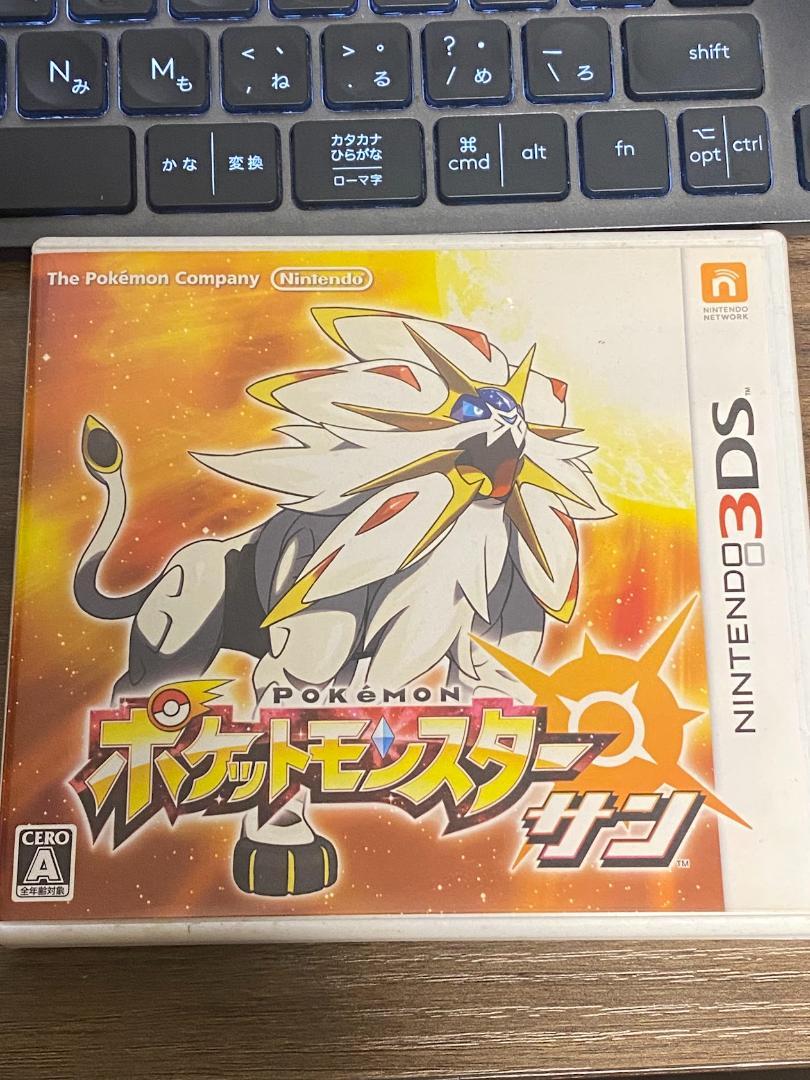 ポケモンカードゲーム カビゴンGX付】ポケットモンスター サン