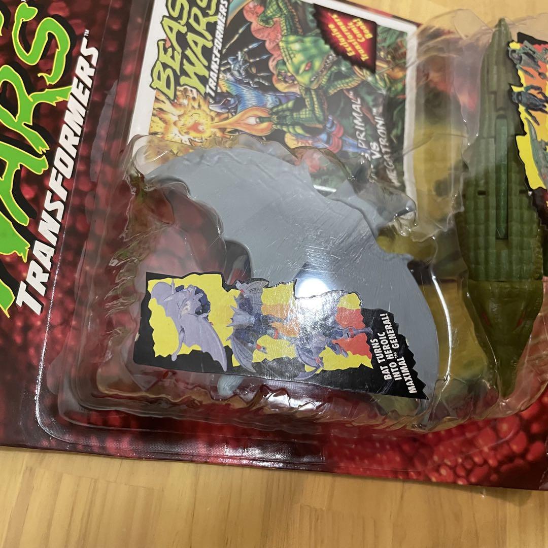 【未開封】コンボバットVSメガリゲーター　ビーストウォーズ　トランスフォーマー