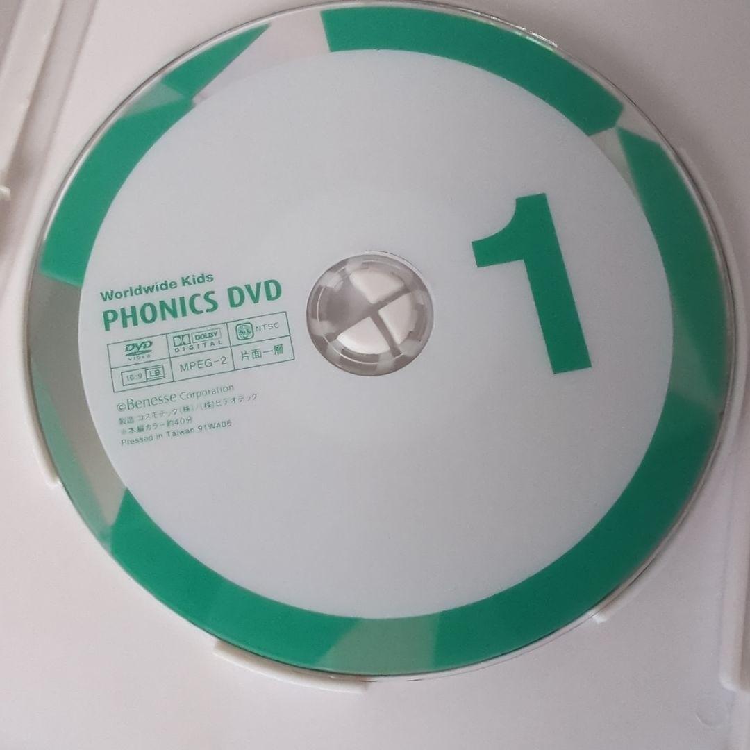 【フォニックスおまけ】 ワールドワイドキッズ wwk DVD CD ベネッセ