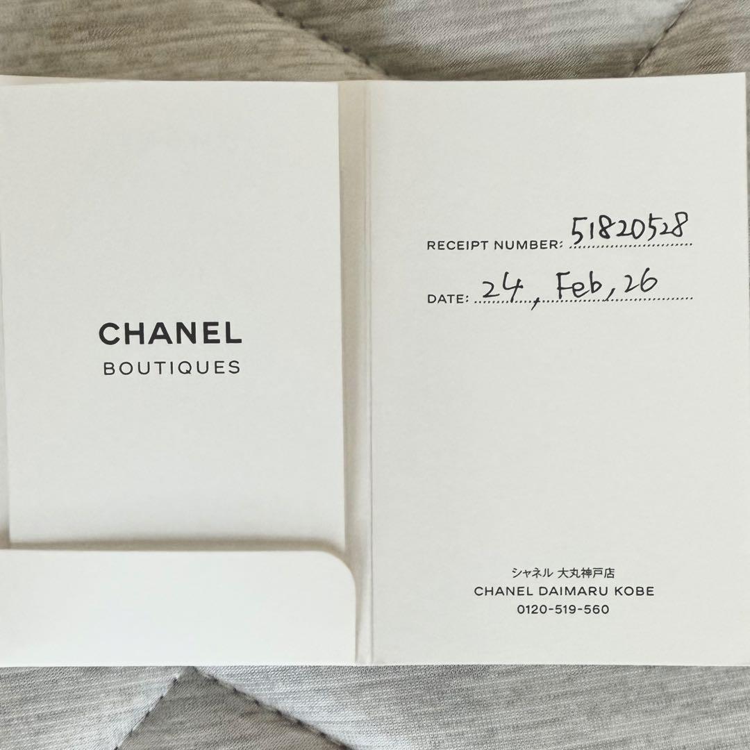 CHANEL/シャネル マトラッセ チェーンウォレット キャビアスキン ブラック