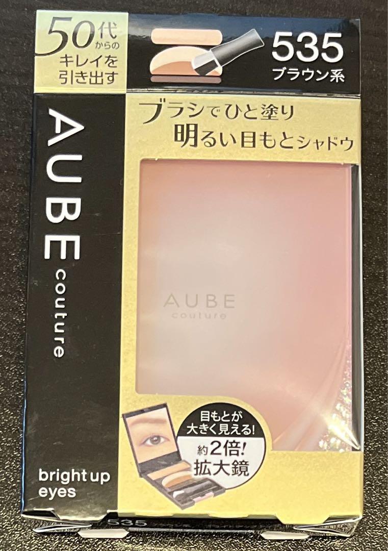 オーブ クチュール ブライトアップアイズ 535 ブラウン系 - メルカリ