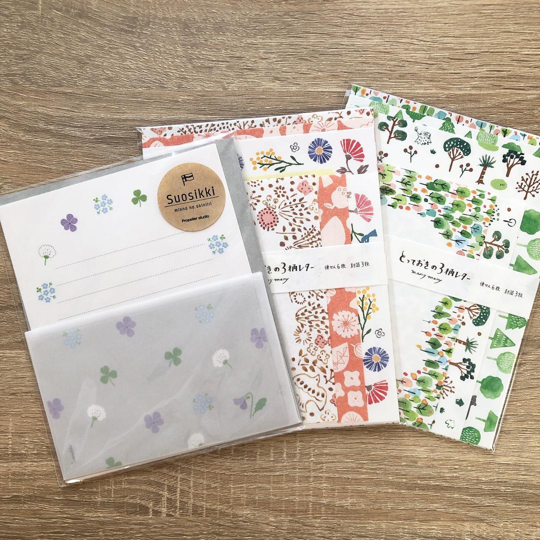 まとめ売り｜レターセット｜古川紙工、Propeller studio｜00P