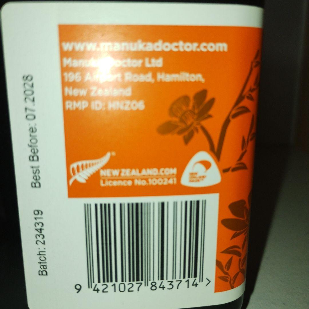 MANUKA DOCTOR マヌカハニー 70+ 500g 3個セット