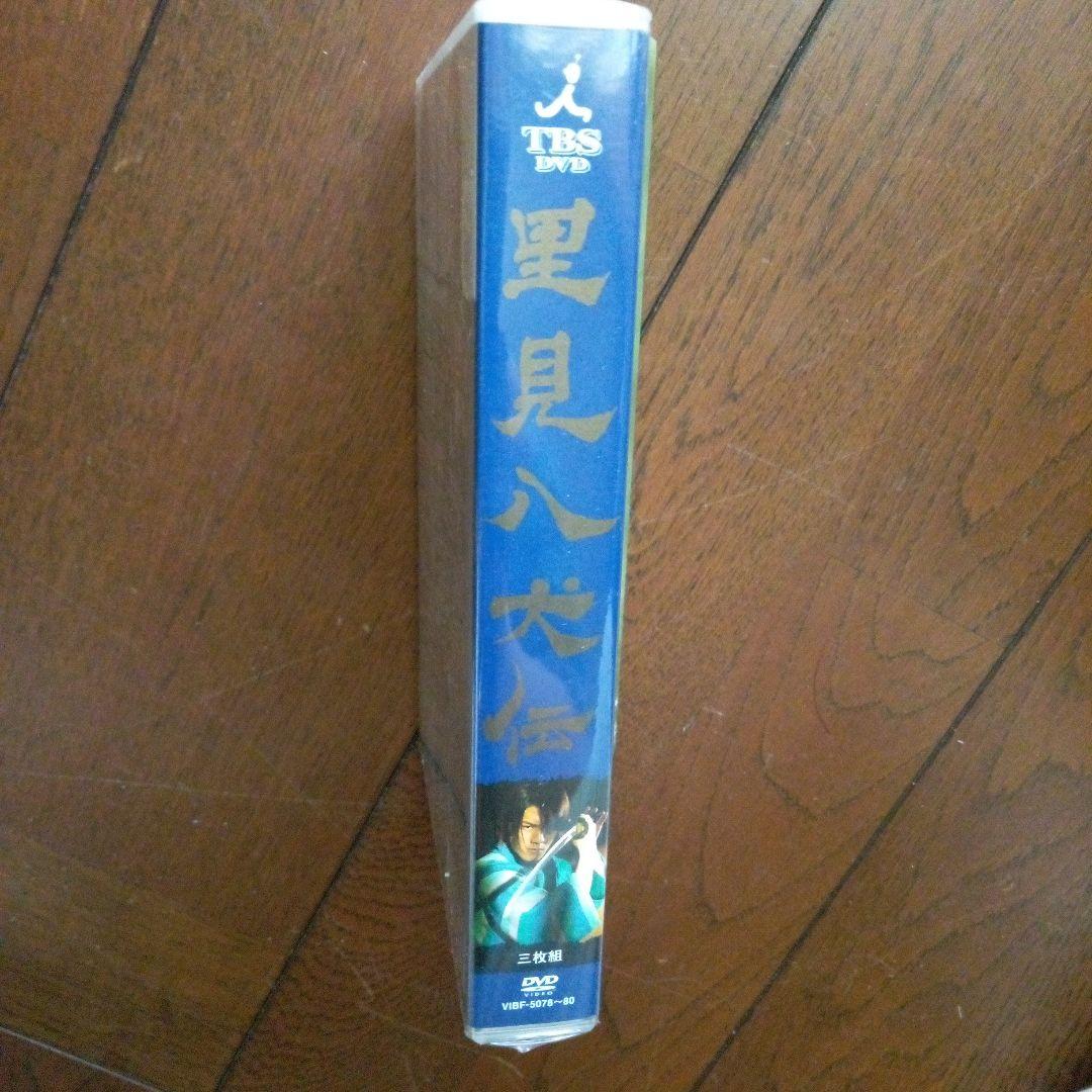 DVD「里見八犬伝」3枚組 BOX - メルカリ