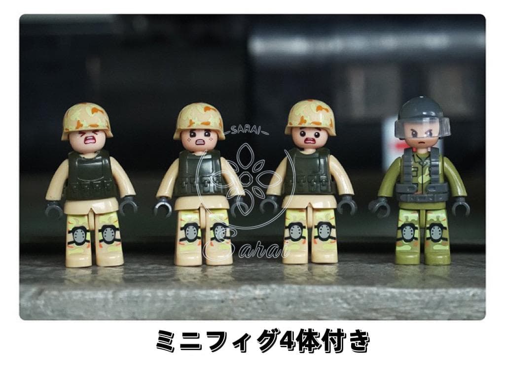 ふるさと納税 レゴ互換 アメリカ軍 アメリカ軍 ブラックホーク 多目的