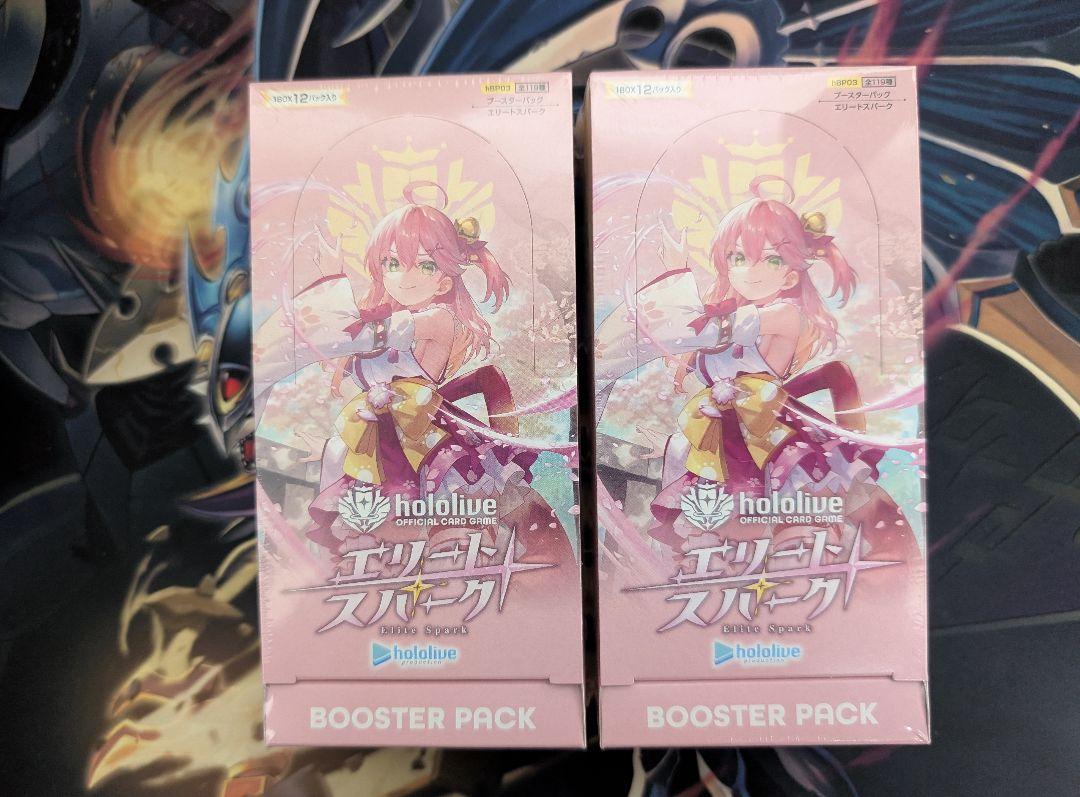 ホロライブカードゲーム エリートスパーク 未開封シュリンク付き