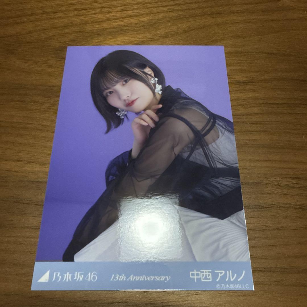 乃木坂46 中西アルノ 13thバスラ グッズ特典 乃木坂46 中西アルノ 13thバスラ グッズ特典 - メルカリ