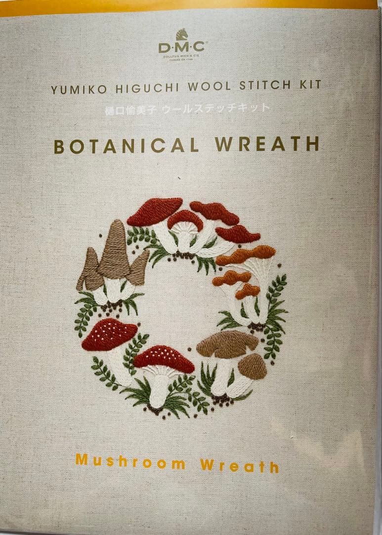 樋口愉美子さん ウールステッチキット　フェリシモ　8セット