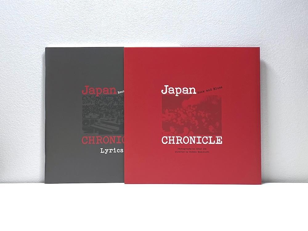 未開封あり 日本ロック＆ブルース大全 CD BOX 10枚組