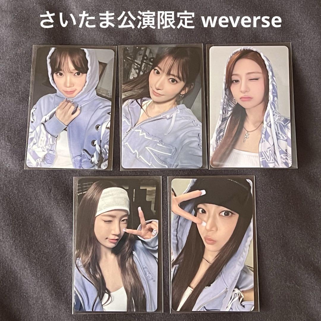 ルセラフィム different さいたま公演限定 特典 コンプ - メルカリ
