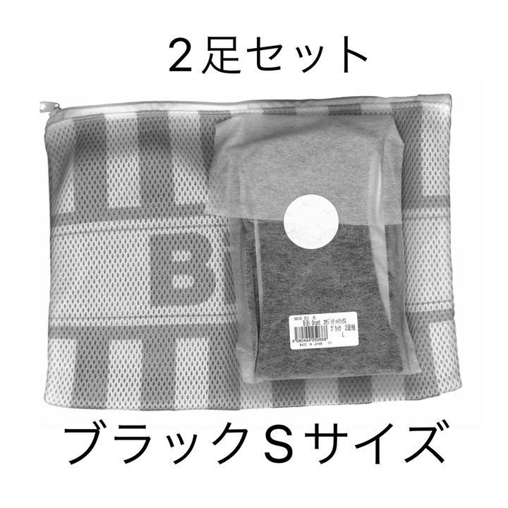 エナジックハイソックス アティーボハイソックス Sサイズ - メルカリ エナジックハイソックス アティーボハイソックス Sサイズ - メルカリ