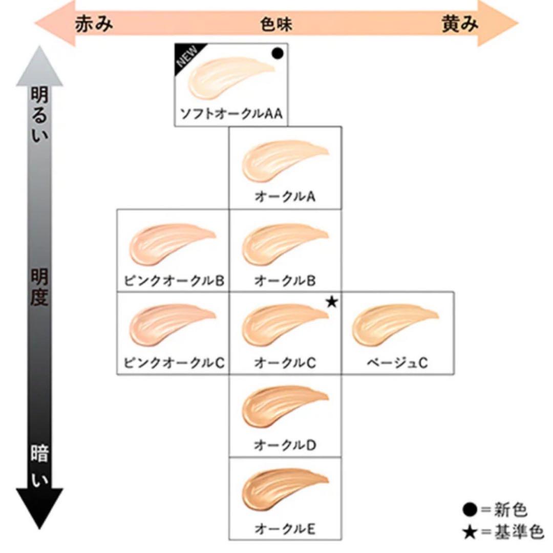 KANEBO❤︎ライブリースキンウェア❤︎ソフトオークルAA