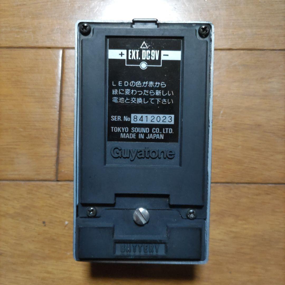エフェクター GUYATONE PS-021 EXCITER & COMP ④ - メルカリ