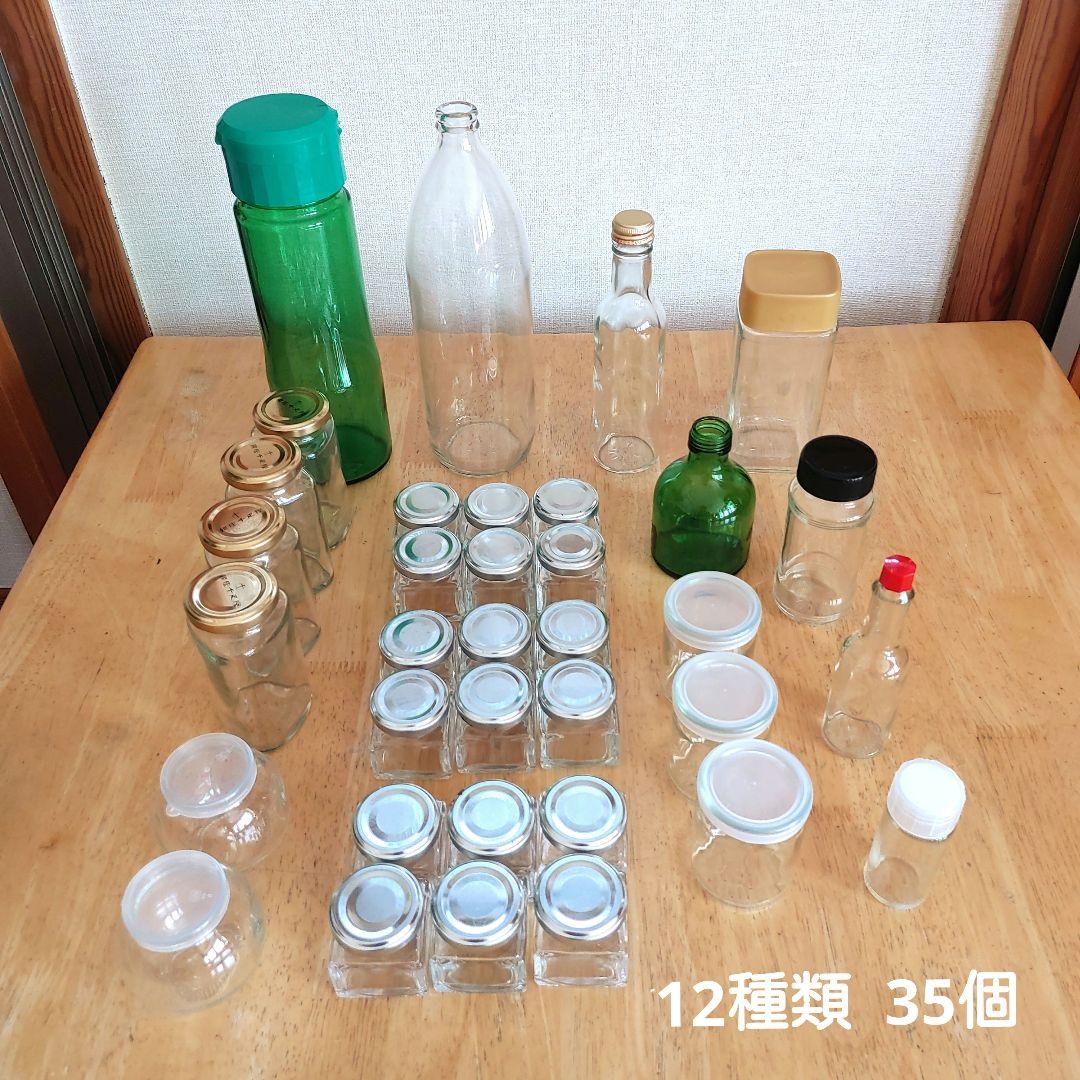 空き瓶いっぱいまとめて
