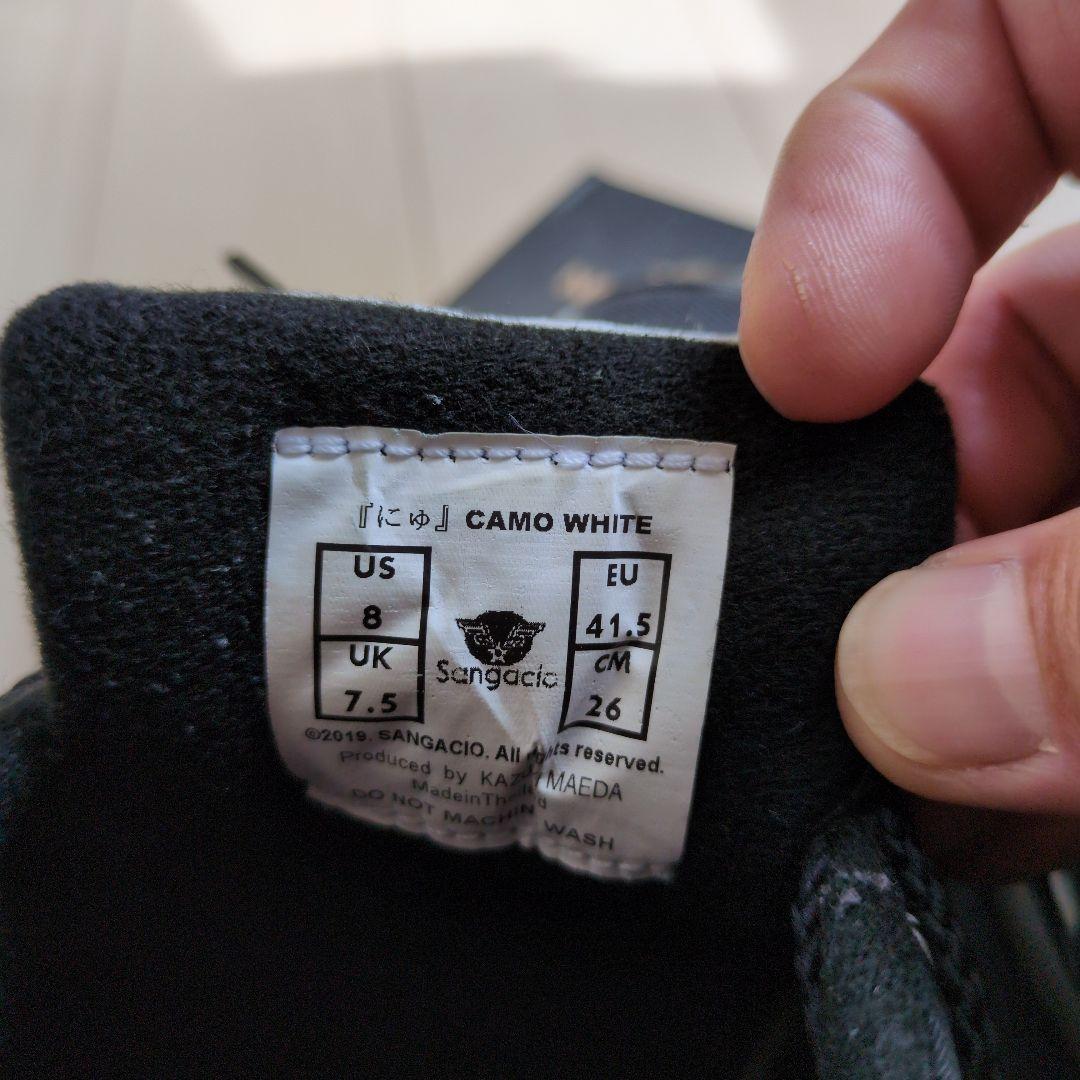 Sangacio カモフラージュ スニーカー