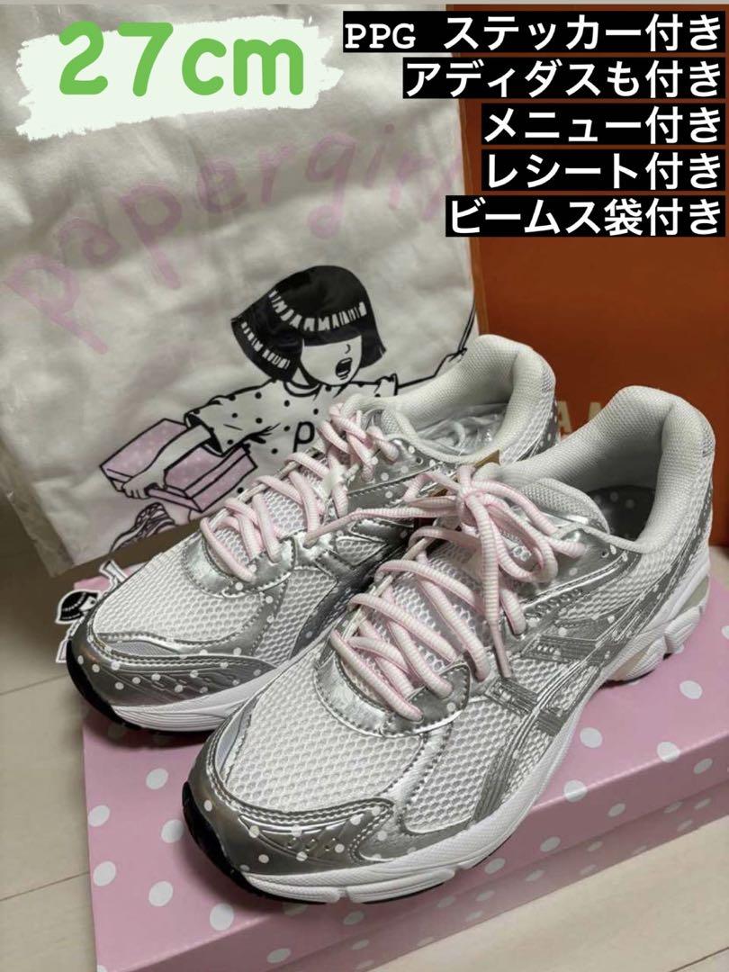 Papergirl × BEAMS × Asics Silver 27 Cm