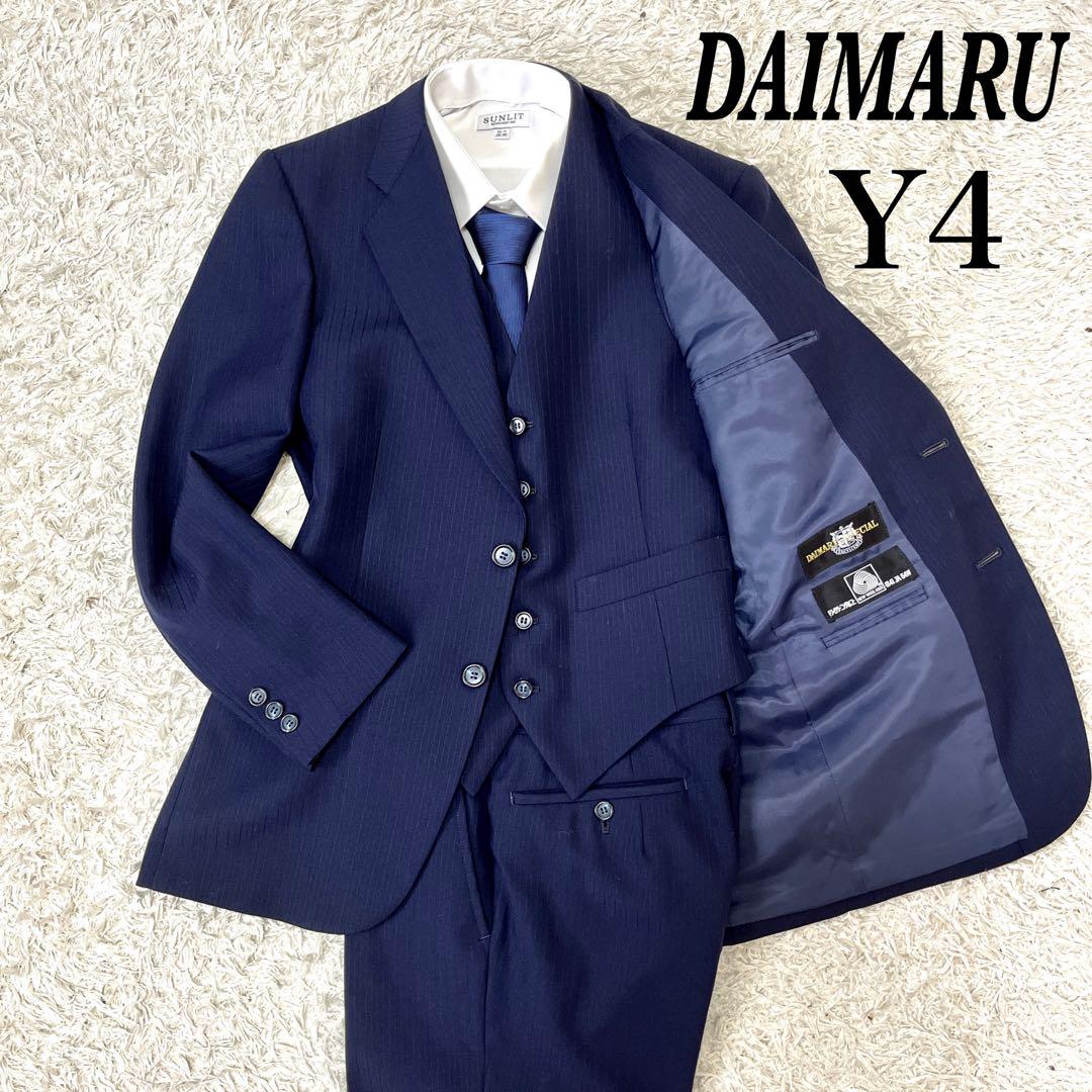 【美品】大丸 スリーピース ストライプ セットアップ スーツ S Y4 ネイビー