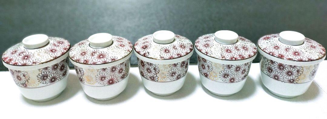 茶碗蒸し器5個セット昭和レトロ