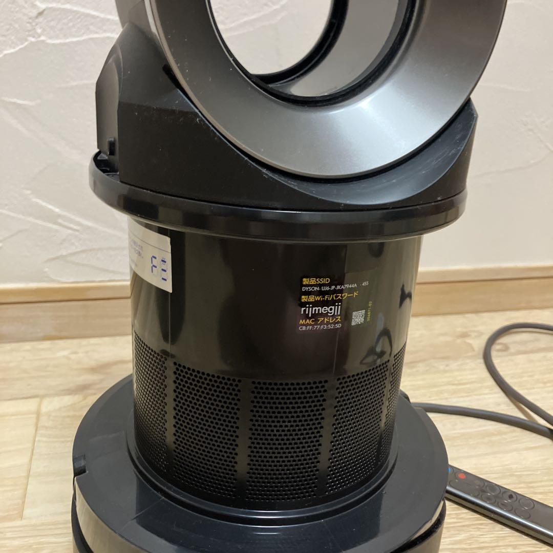 Dyson HP03空気清浄機能付ファンヒーター