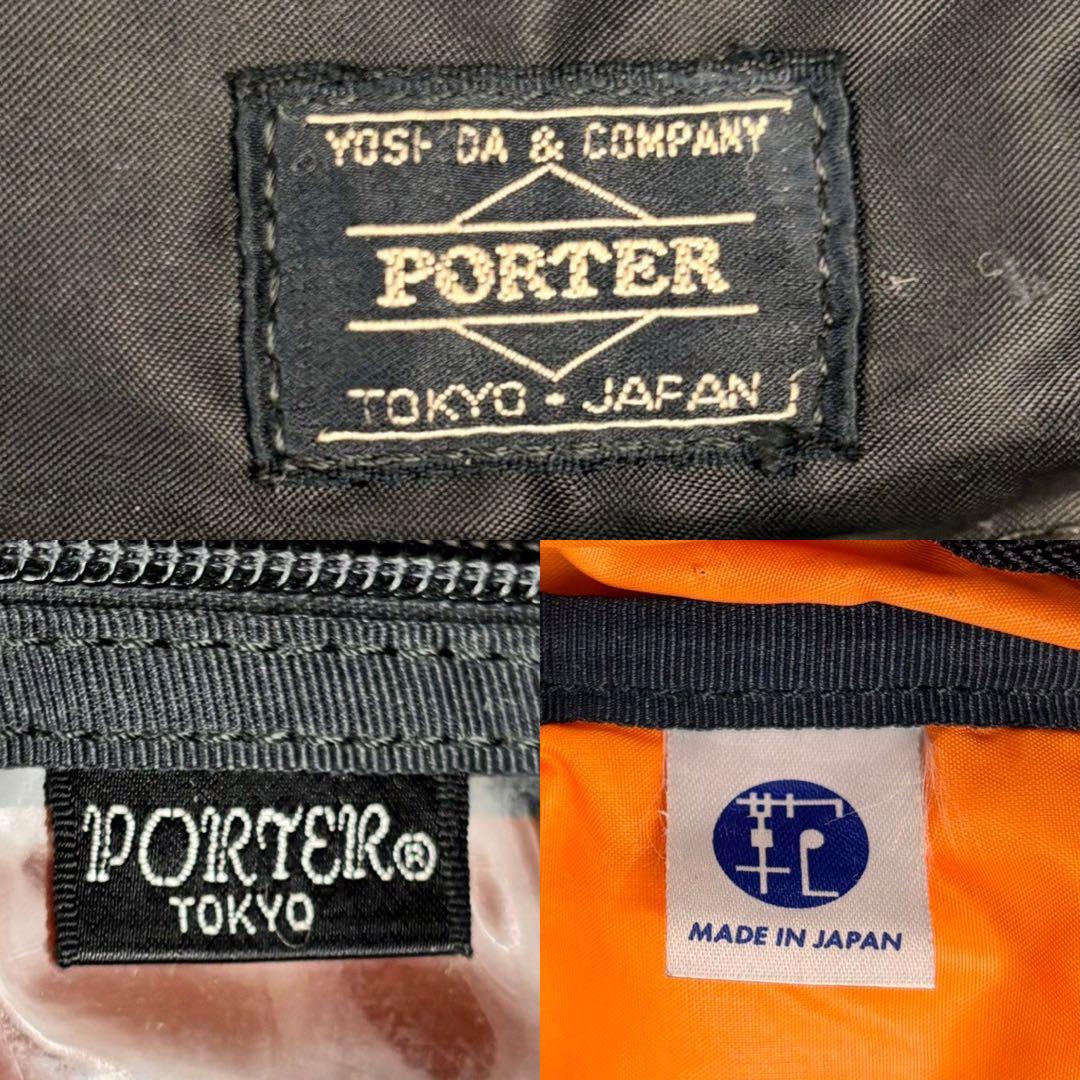 ポーター タンカー 3way ブリーフケース ビジネスバッグ 2層式 ブラック