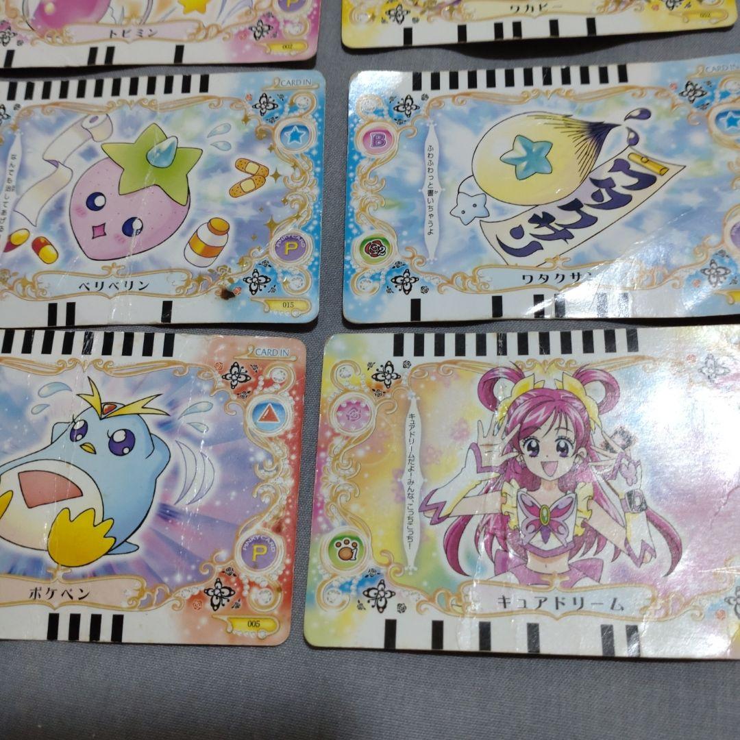 yes!プリキュア5 ドリームコレット カード11枚 当時物 - メルカリ