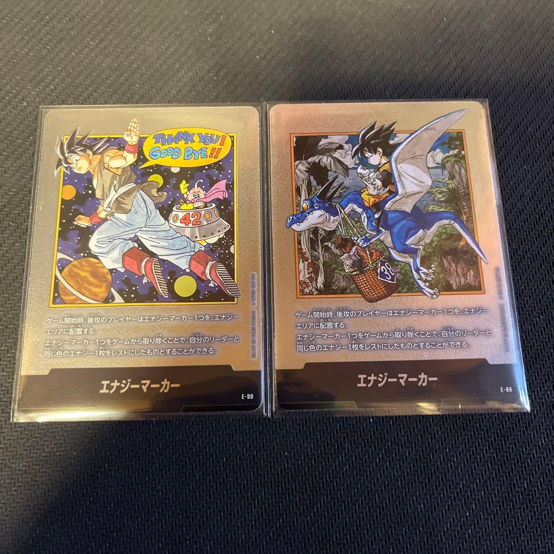 ドラゴンボールフュージョンワールド マンガブースター エナジーマーカー 銀