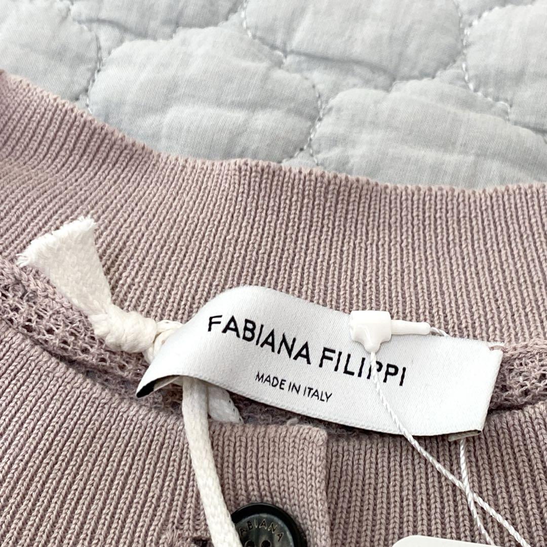 ※美品※ FABIANA FILIPPI コットンブレンド　ピンク　カーディガン タグ付未使用品 ファビアナフィリッピ カーディガン ピンク