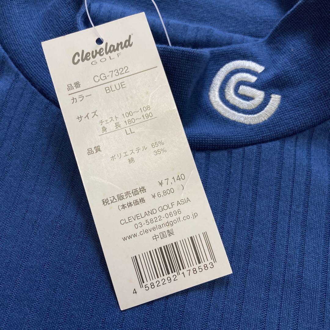 くらしを楽しむアイテム 未使用】クリーブランド cleveland 紺 モックLLメンズ ハイネック メンズウェア