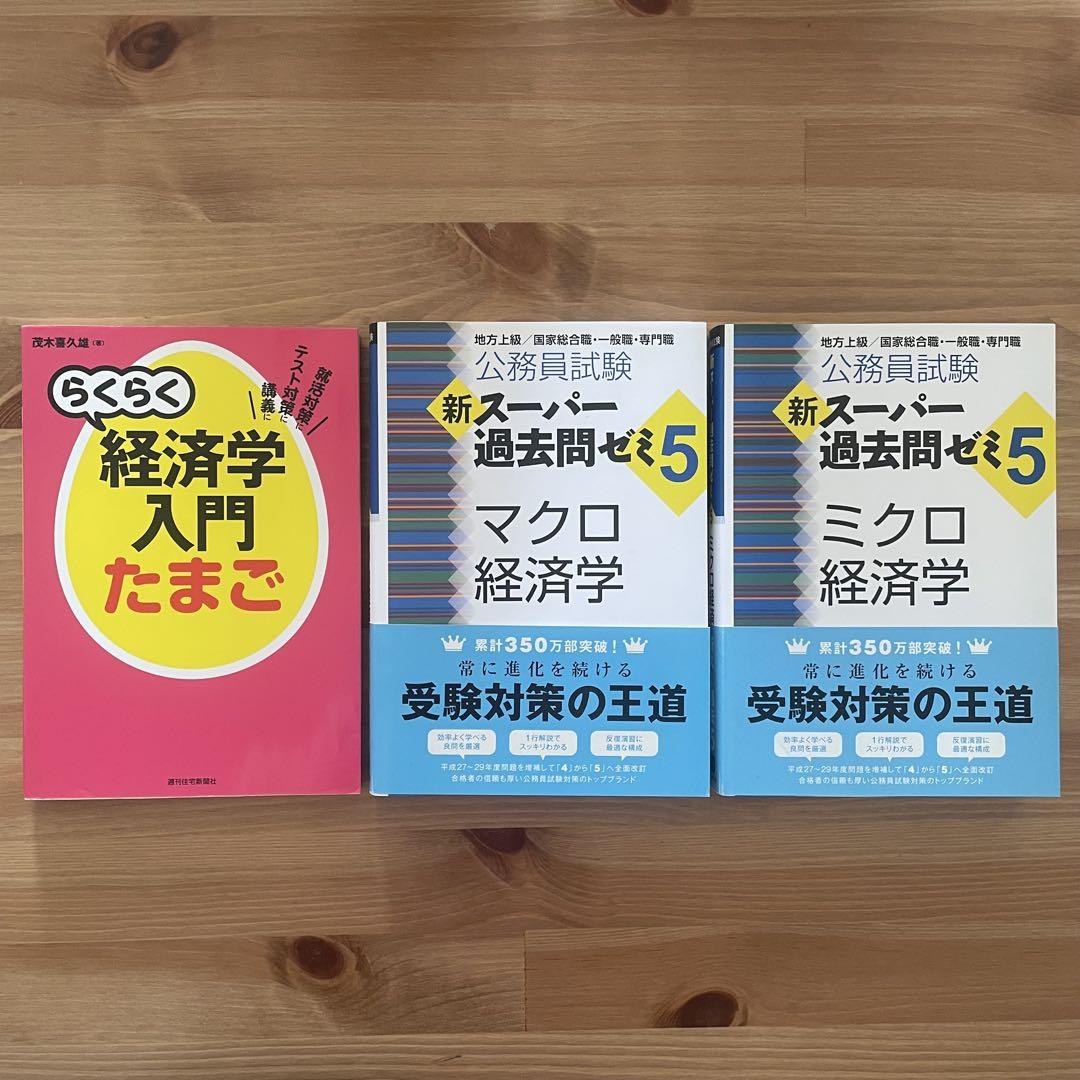 最終値下げ】がくぶん ボールペン習字講座セット